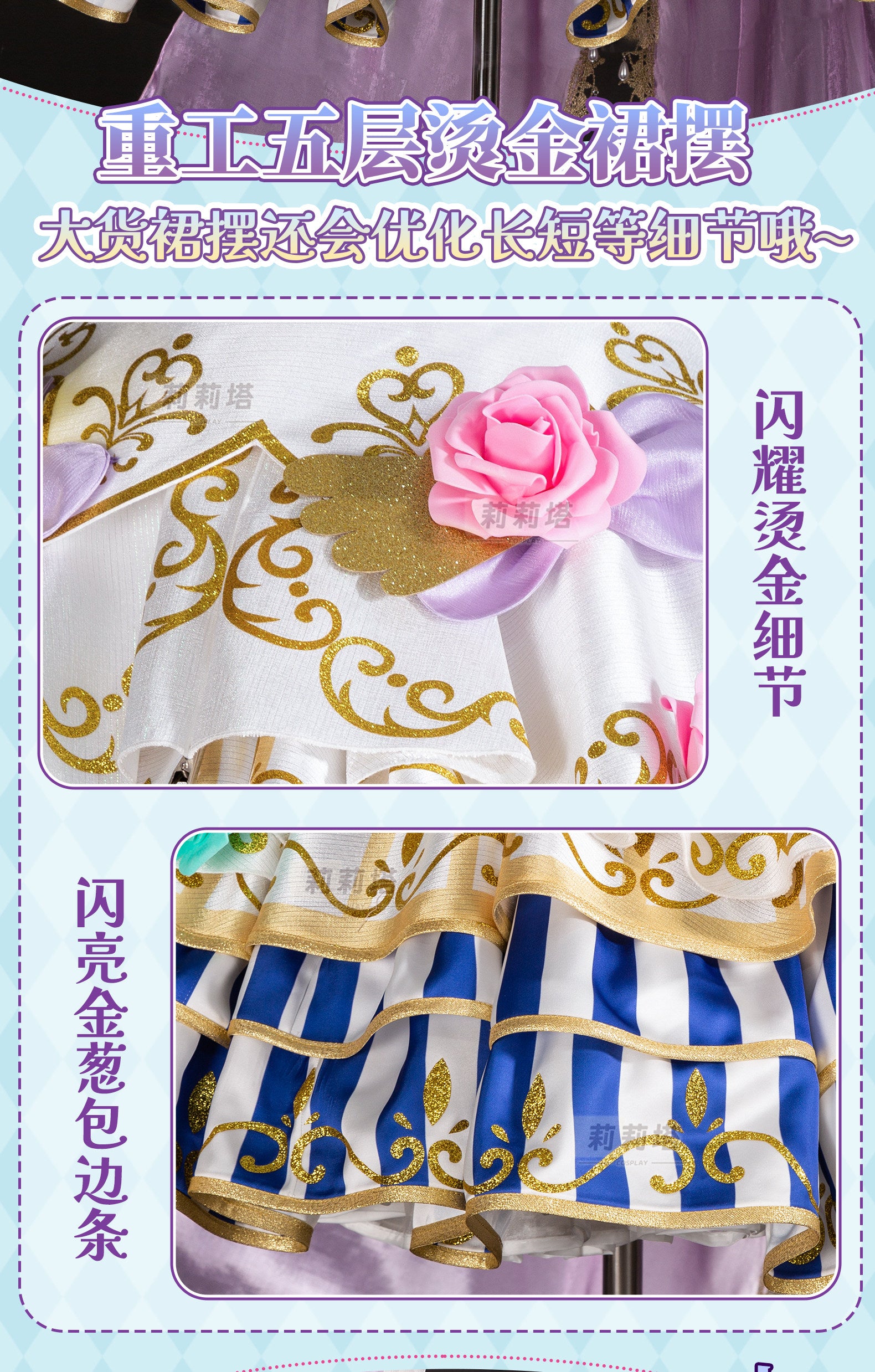 Shusheng-R Anime Pripara Manaka Laala  Women Lolita Dress Cosplay Costume