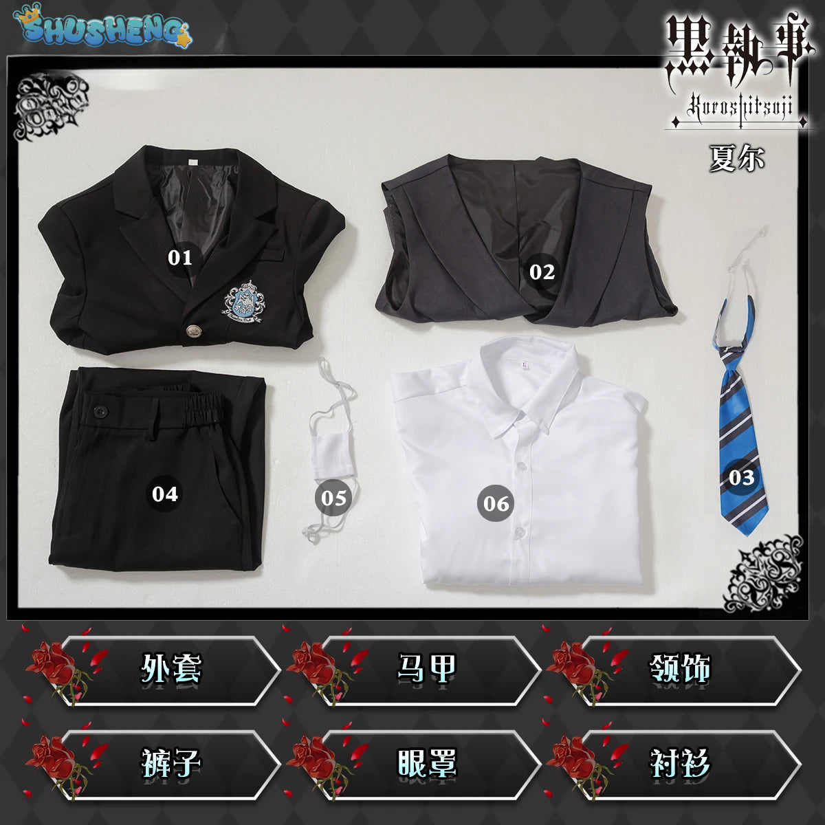 Anime Black Butler Ciel Phantomhive Sebastian Boarding School Chapter Uniform Suit Cosplay Costume Halloween Party Outfit