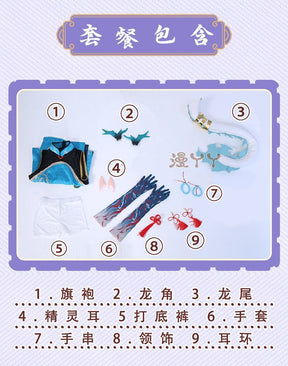 Game Arknights Dusk Cosplay Costume Uniform Halloween Carnival Party Christmas Play Role Clothes Clothing