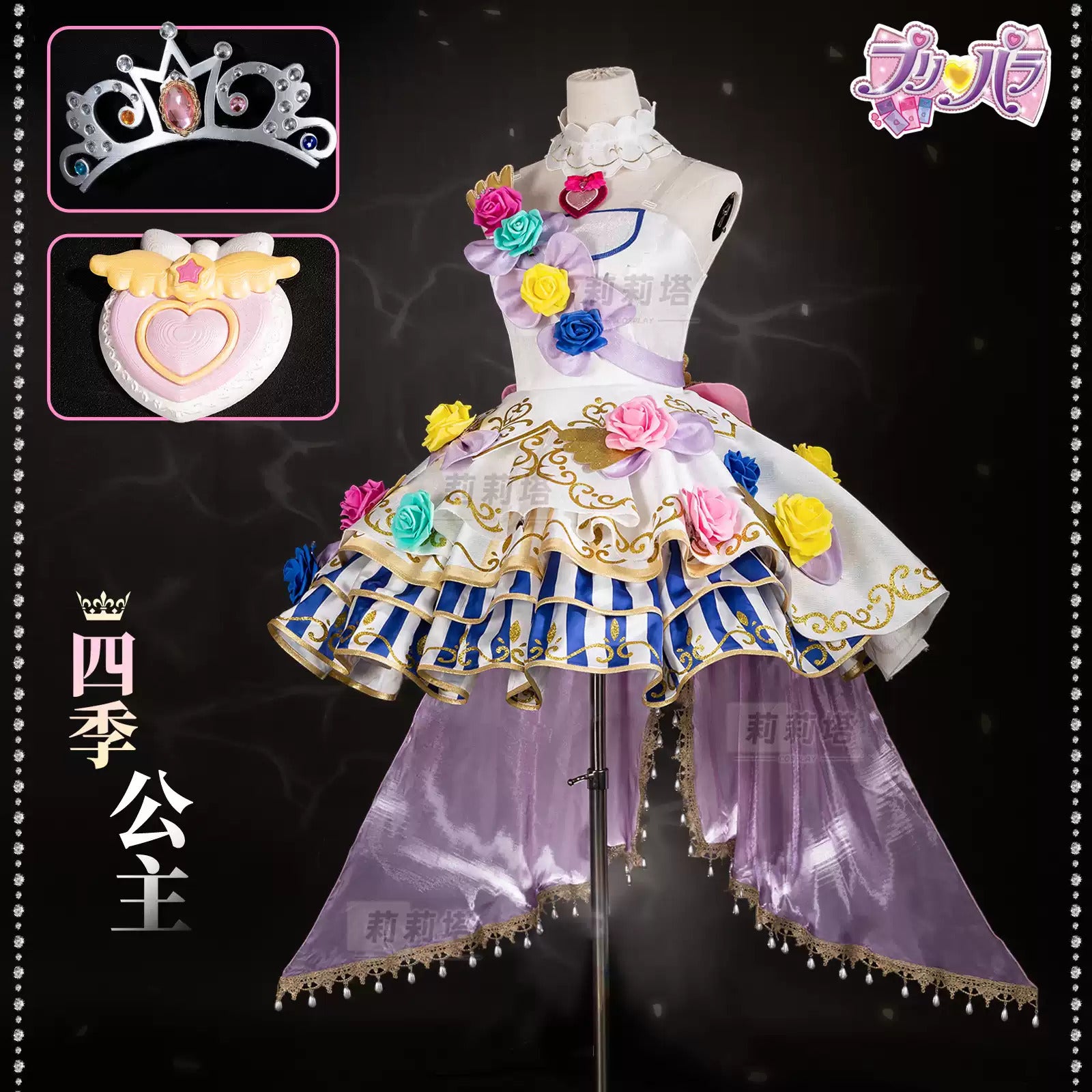 Shusheng-R Anime Pripara Manaka Laala  Women Lolita Dress Cosplay Costume