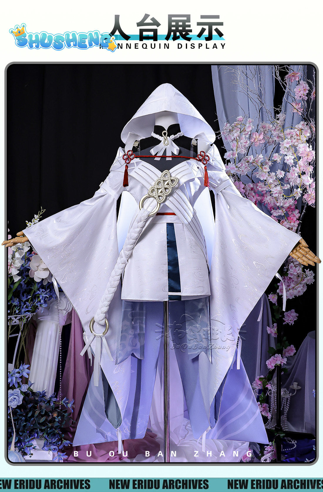 Game Cosplay Series: Zenless Zone Zero -Tsukishiro Yanagi -Halloween Cosplay Shushengcos Hollow Special Operations Section 6
