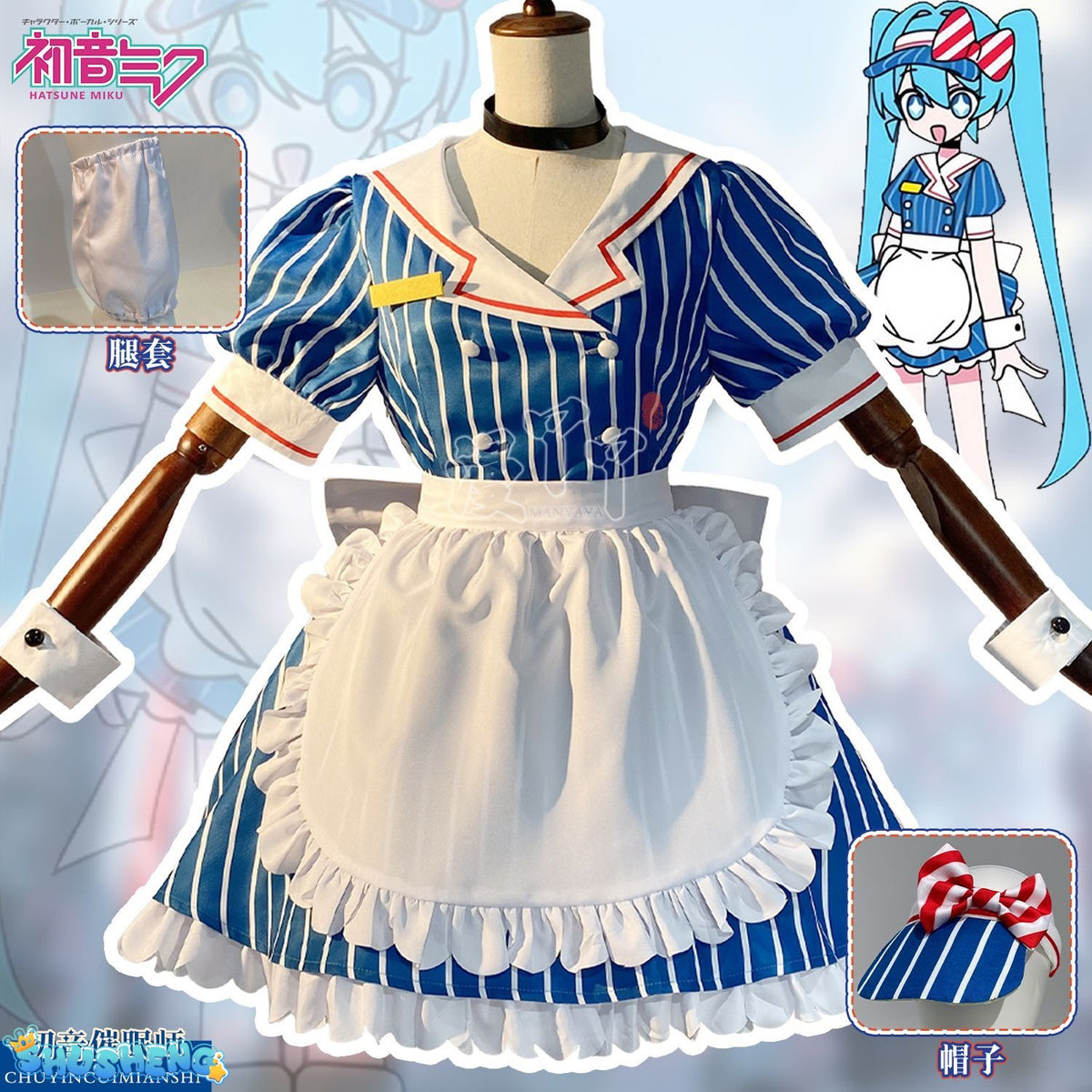 Hatsune Miku Cosplay Costume Anime Mesmerizer Uniform Women Striped Maid Dress Suit Halloween Christmas Carnival Party Dress