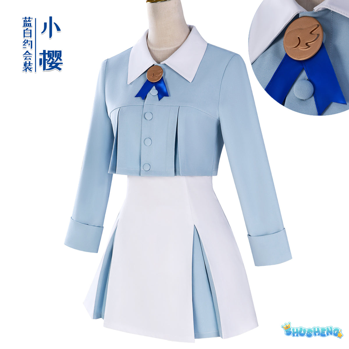 KINOMOTO SAKURA Blue White Dating Dress Variety Sakura Anime Clothing Two-Dimensional game Halloween Uniform