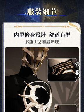 Honkai:Star Rail  Ember Raider Cosplay Costume Uniform Halloween Carnival Party Christmas Play Role Clothes Clothing for Men