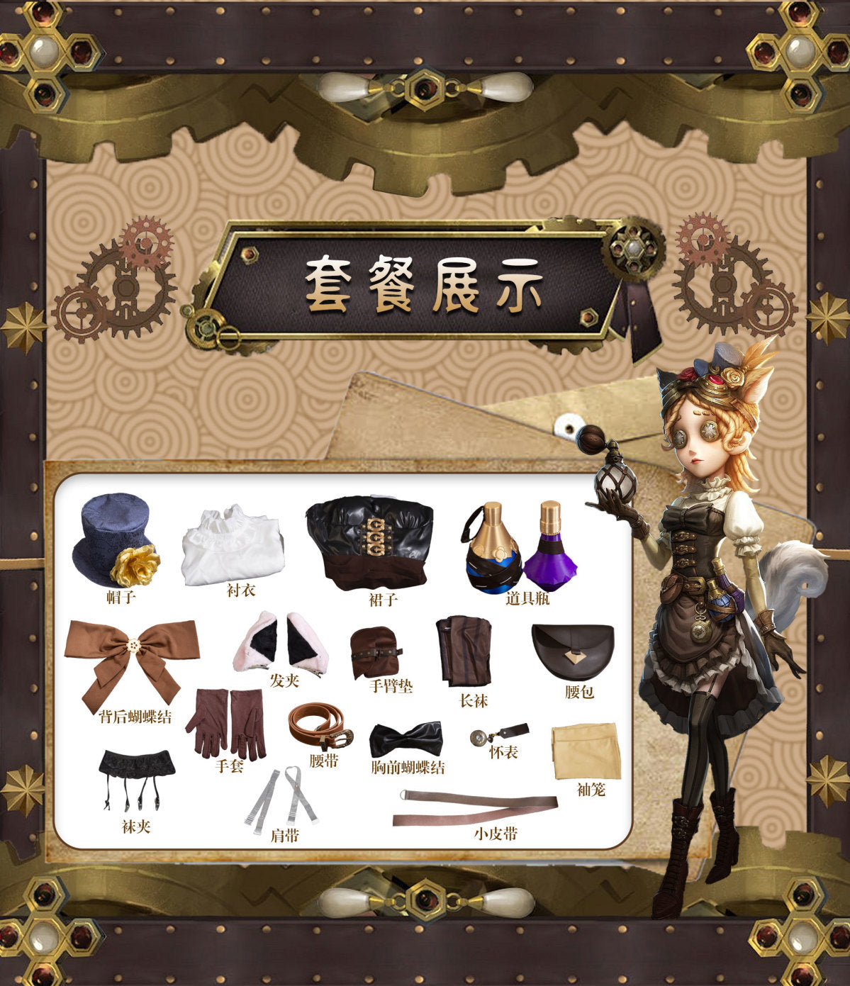 Perfumer Refiner Vera Nair Cosplay Costume Game Identity V Anime Roleplay Suit Halloween Carnival Party Uniform
