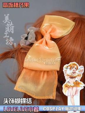 Honoka Kousaka Anime LoveLive! Cosplay Costume Women Halloween Party Sweet Top Skirt Headwear Set Summer Vacation Beach swimwear