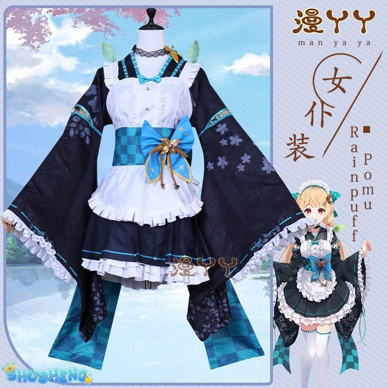 Anime Virtual Idol Pomu Rainpuff Cosplay Costume NIJISANJI EN Lazulight Member Maid Attire Lolita Woman Kawaii Party Suit