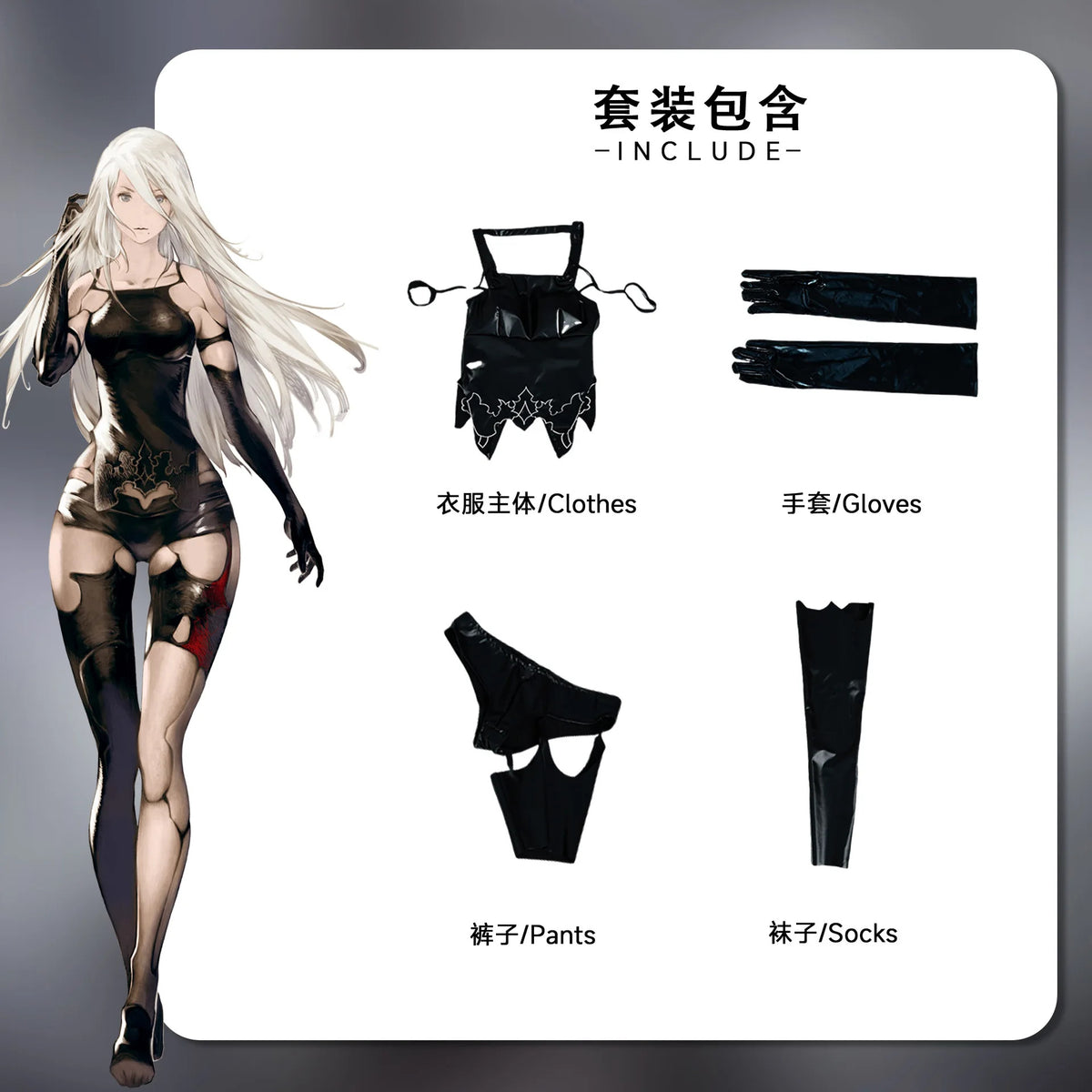 Shusheng IN STOCK NieR Automata YoRHa Type A2 Cosplay Costume Anime Sexy Leather Uniform Halloween Party Outfits for Women