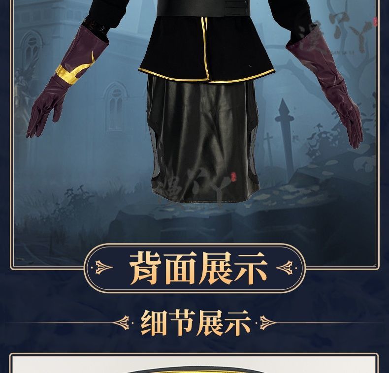IdentityⅤFemale Dancer Margaretha Zelle Cosplay Costume Sexy Women Uniform Halloween Party Role Play Outfit