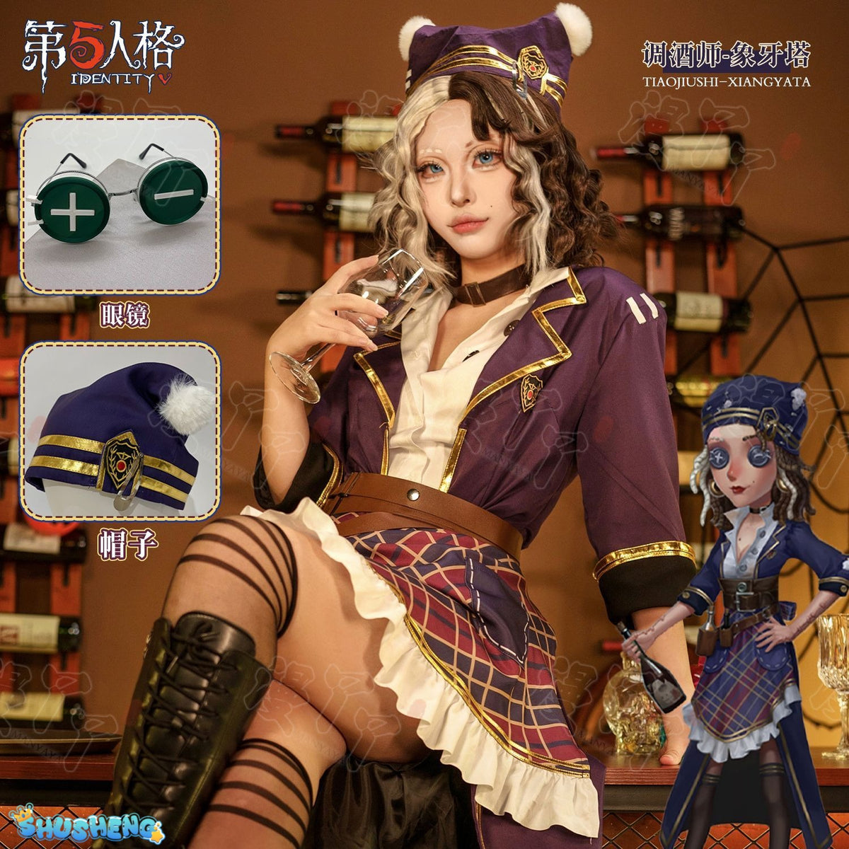 Identity V Cos Demi Bourbon Mixologist Cosplay Costume Survivor Woman Halloween Party Set Comic-Con Disguise Tower of Lvory