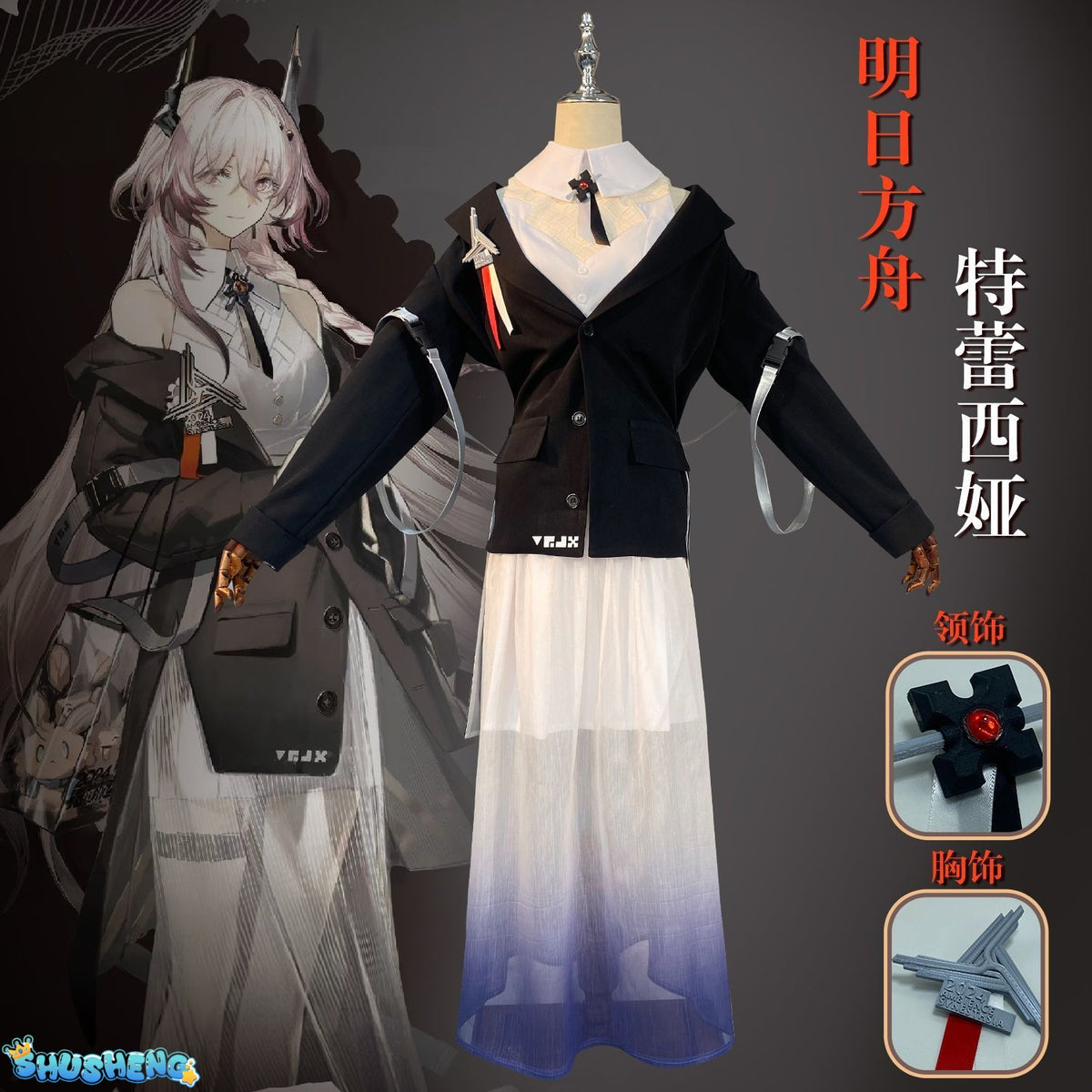 Arknights Theresa Cosplay Costume Cos Game Anime Party Uniform Hallowen Play Role Clothes New Full Set