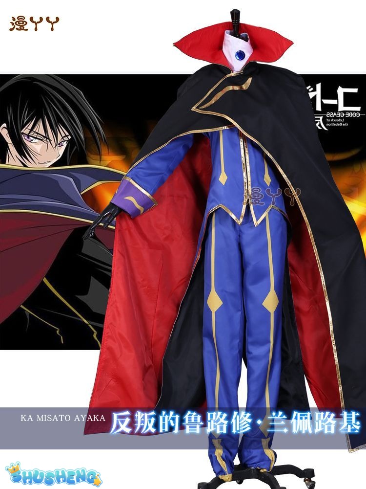 Anime Code Geass Lelouch of the Rebellion R2 Zero Outfits Cosplay Costume