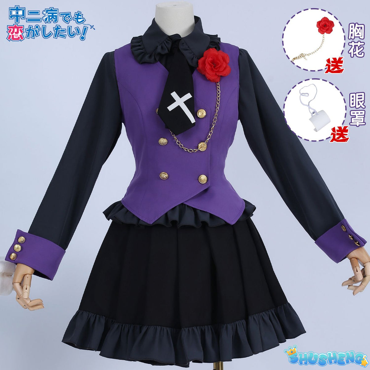 Love, Chunibyo & Other Delusions Takanashi Rikka Cosplay Costume Gothic Dress Halloween sweet girl New uniform