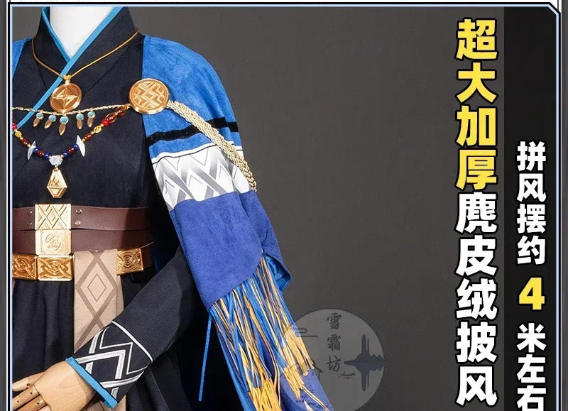 Shusheng-R Game Arknights Pramanix the Prerita Cosplay Costume Halloween Carnival Party Christmas Play Role Clothes Clothing