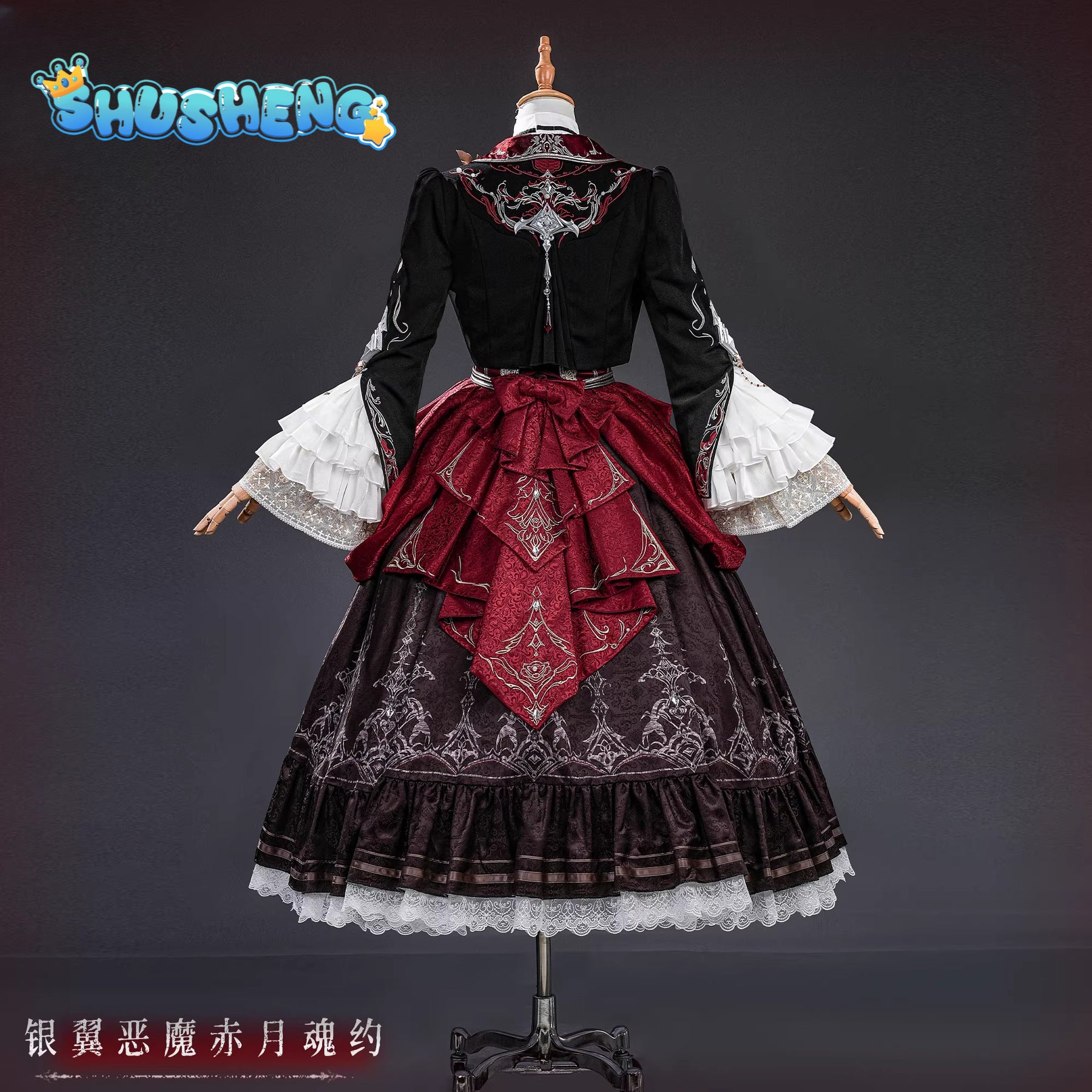Game Cosplay Series: Love and Deepspace-Silver-winged Demon/Crimson Moon Pact（heroine） Cosplay Costume full set Shushengcos
