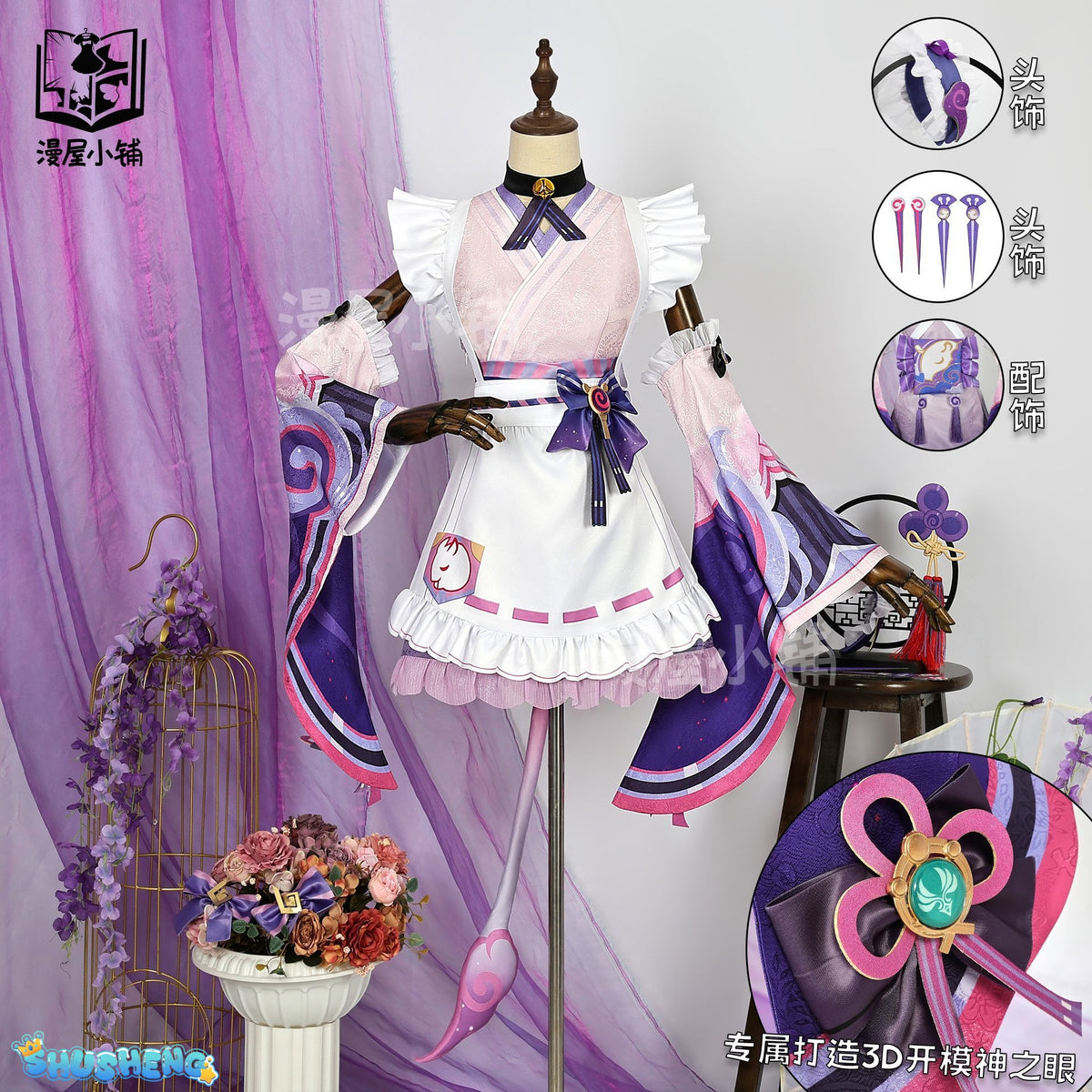 Game Genshin Impact Yumemizuki Mizuki Cosplay Costume Lolita Cute Dress for Women The Enchanting Dream in Love Anime Clothes