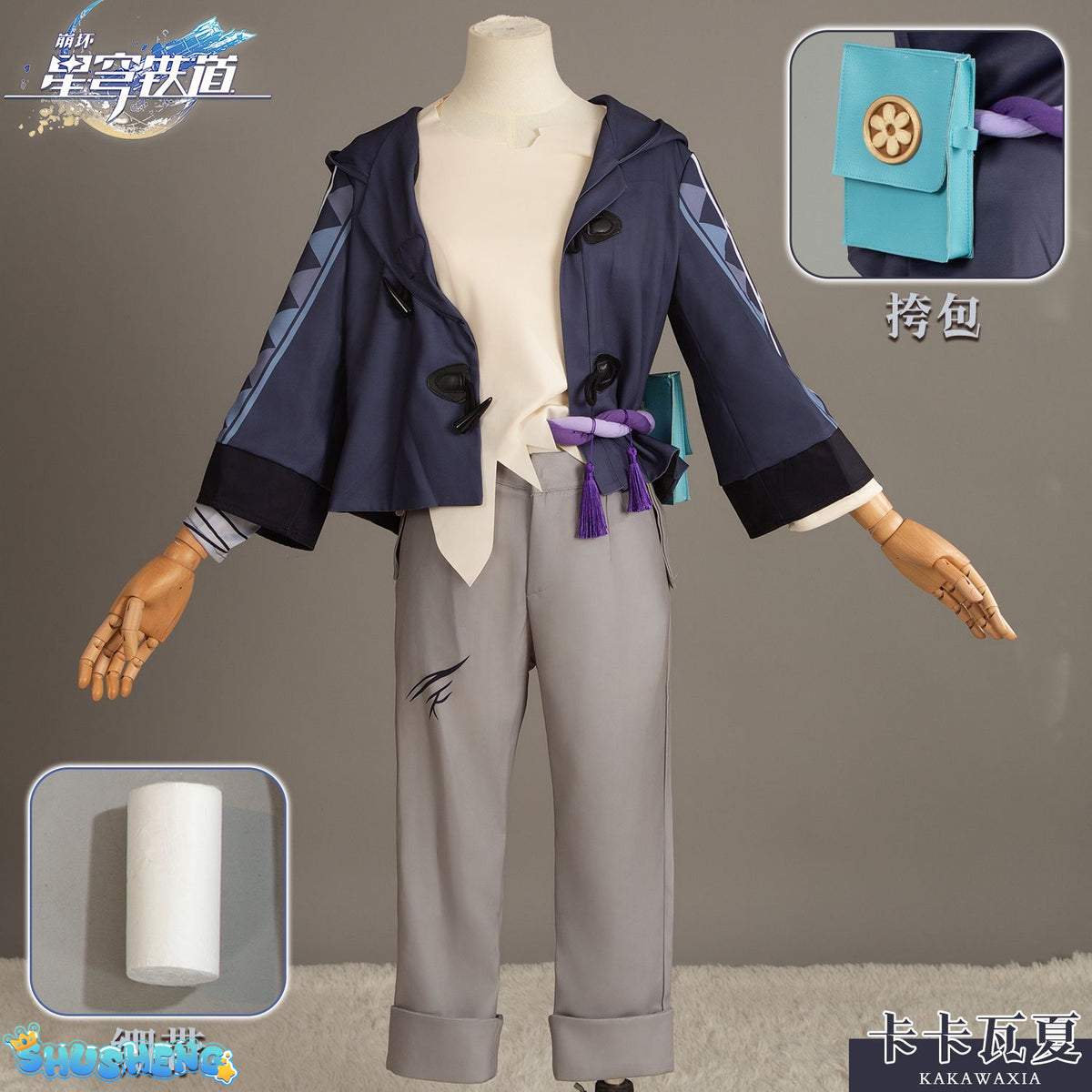 Aventurine Cosplay Costume Honkai Star Rail Carnival Uniform Anime Halloween Costumes Men Game Character Outfits
