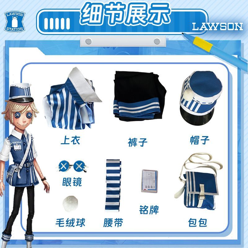 Game Identity V Cosplay Costumes Postman Victor Grantz Cosplay Costume Survivor Uniform Suits Clothes Blue Uniform