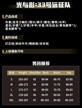 Game Clair Obscur:Expedition 33 Gustave Cosplay Costume Uniform Halloween Carnival Party Christmas Play Role Clothes Clothing