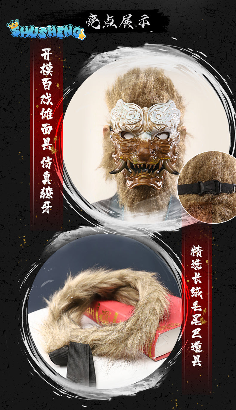 The Destined One Cosplay Game Black Myth Wukong Cosplay Costume Uniform Apron Mask Prop Set Halloween Party Stage Outfit for Man