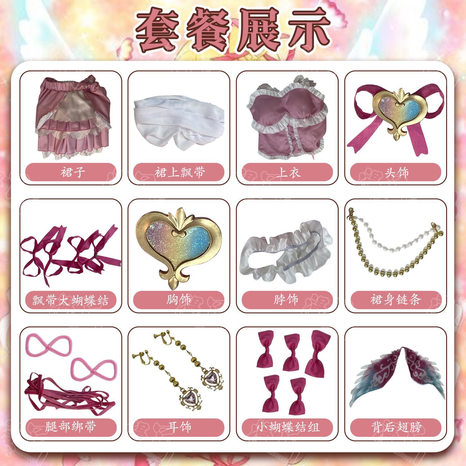 Hoshimiya Ichigo Cosplay Anime Aikatsu!Costume Sweet Lolita with Wings for Hallowmas Christmas Role Play Women