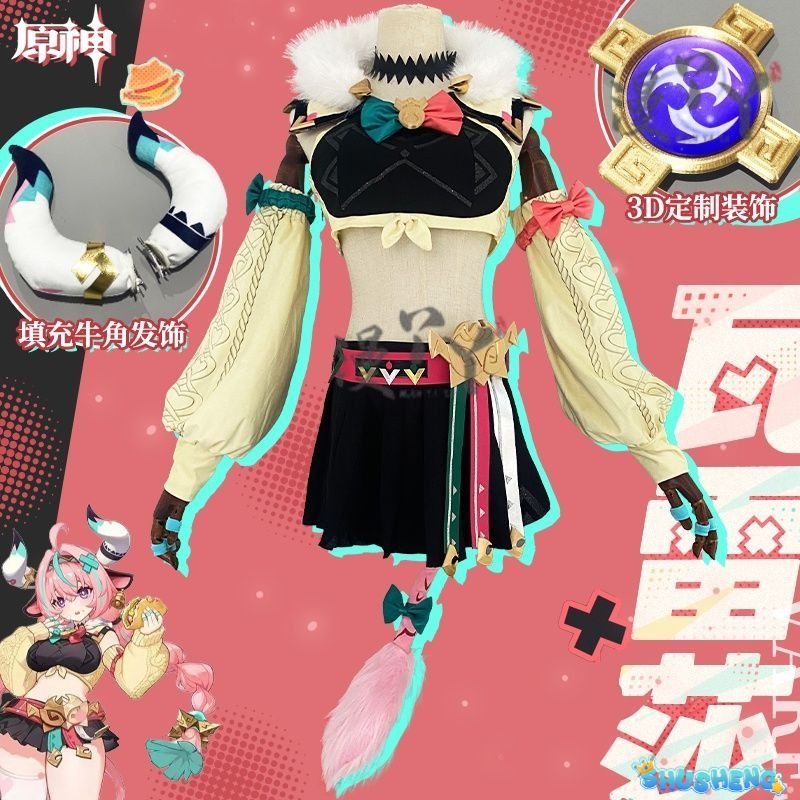 Genshin Impact Vareesa Cosplay Costume - Full Set Anime Game Roleplay Outfit with Accessories