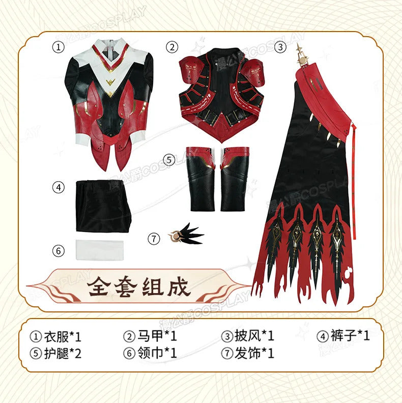 Shusheng-R Wuthering Waves Christopher Cosplay Costume