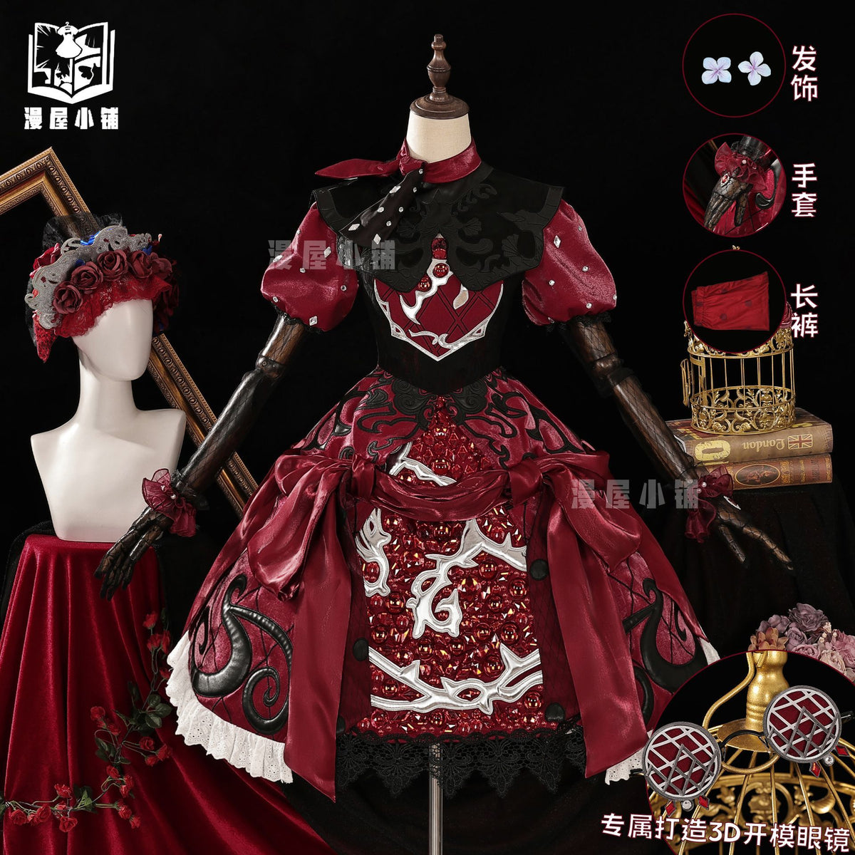 Game Identity V Little Girl Miss Pomegranate Plate Cosplay Costume Dress Uniform Headwear Glasses Memory Halloween For Women