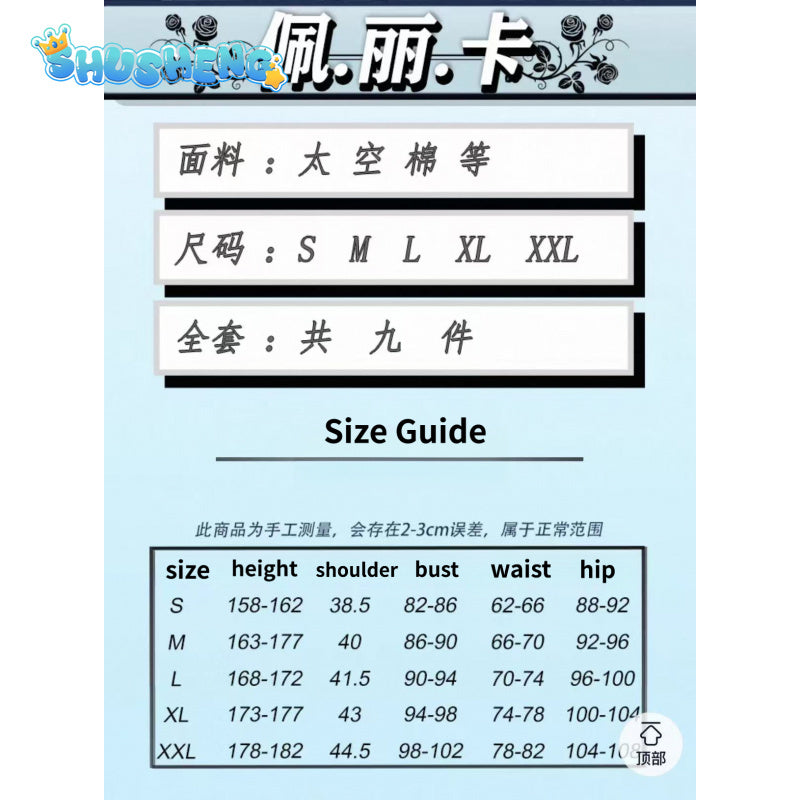 Game Cosplay Series: Arknights: Endfield Perlica initial skin cool girl Cosplay Costume Shushengcos