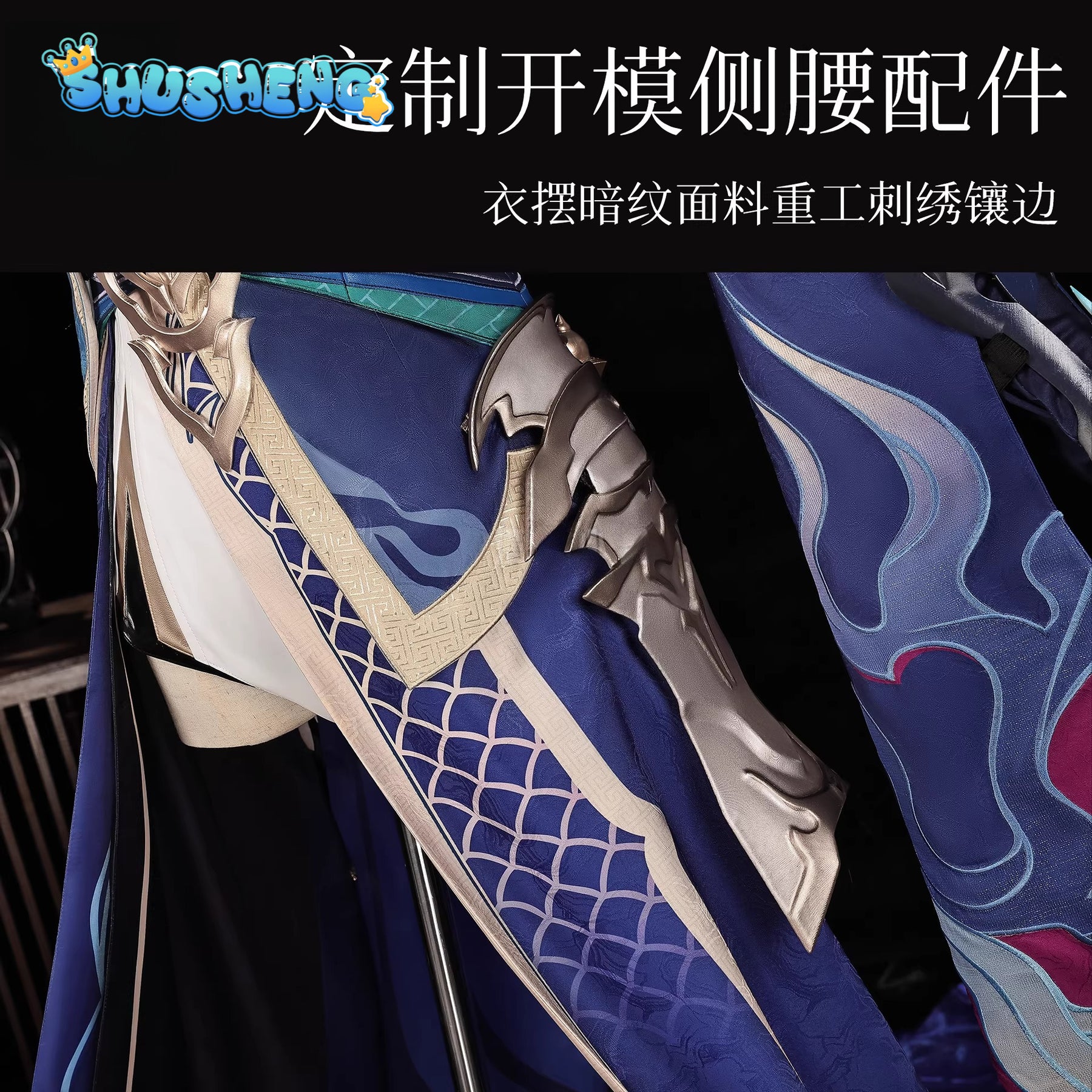 Game Cosplay Series:  Honkai Impact 3rd -Raiden Mei （Zhen × Yanyue Kouxiao） Cosplay Nuova corazza Costume full set Shushengcos S-XXL