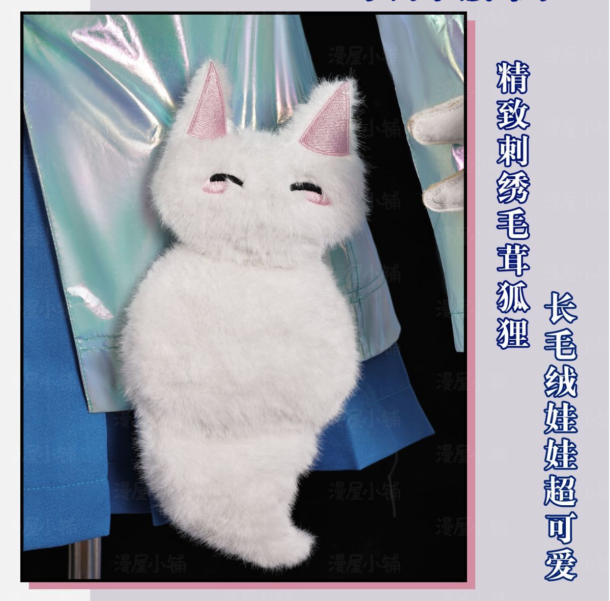 Kiriko Overch 2 Cosplay Costume Dancing Lightly in the Rain Halloween Party Sweet Dress Coat Prop Women Uniform Suit