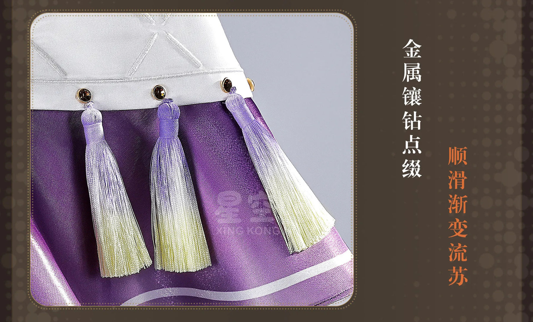 Shusheng-R Wuthering Waves Sigrika Lovely Dress Full Set Cosplay Costume