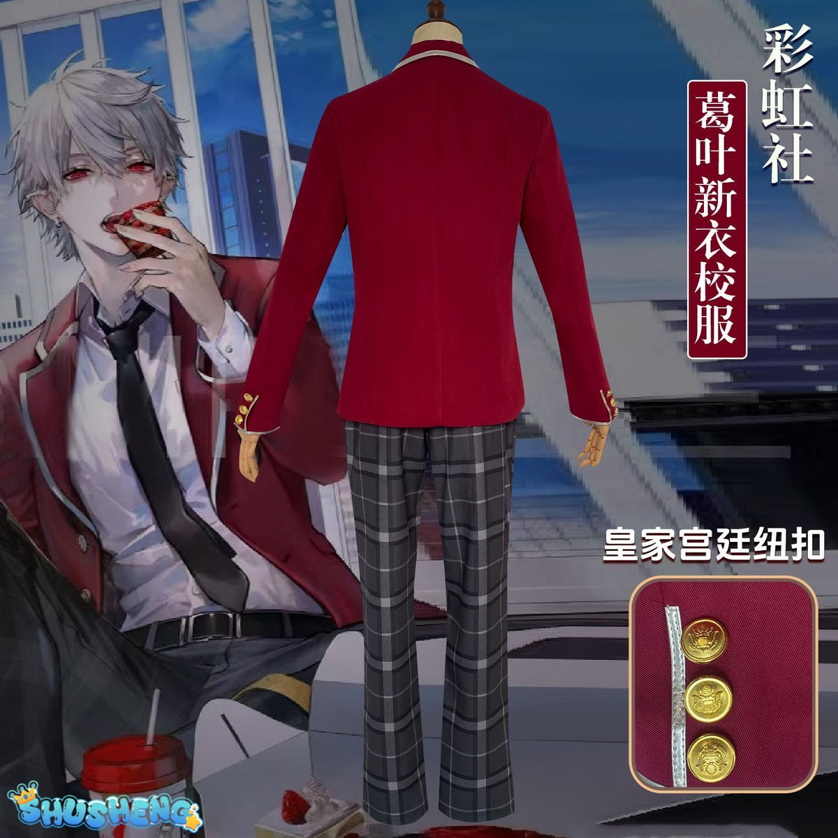 Kuzuha Cosplay Costume Vtuber Cosplay Fancy Party Suit High School Uniform Halloween Carnival Outfits Anime Clothing Custom Made