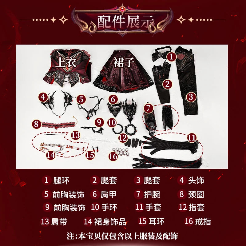 Love and Deepspace Heroines Cosplay Costume Abysm Sovereign Dress New Combat Outfit Hunter Uniform Tail Halloween Women Girls