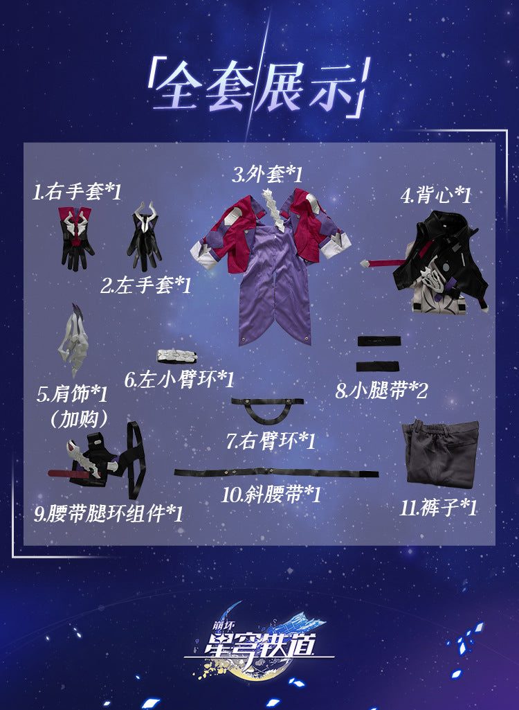 Sampo Koski Cosplay Costume Wig Honkai Star Rail Armor Earrings Red Coat Pants Gloves Hair Mercenary Underworld Astral Express