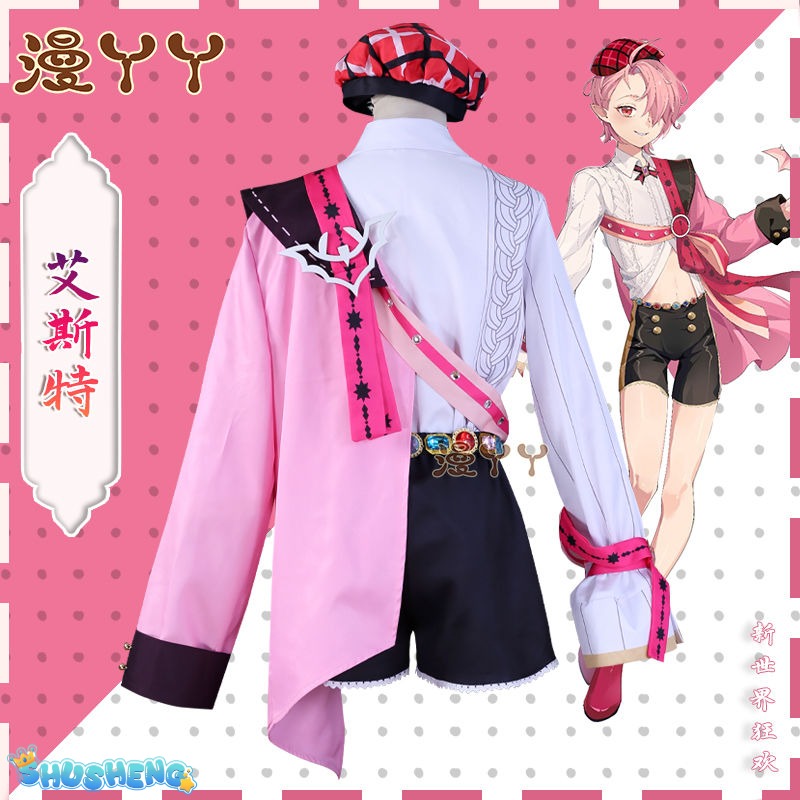 Aster Role-playing Costume Game Nu Carnival Aster Cosplay Outfits Halloween Party Set Short Pink Hair Role Play