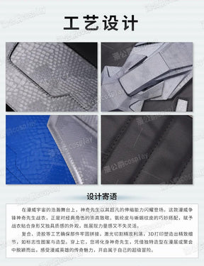 Mister Fantastic‌ Cosplay Costume Reed Richards Uniform Halloween Carnival Party Christmas Play Role Clothes Clothing for Men