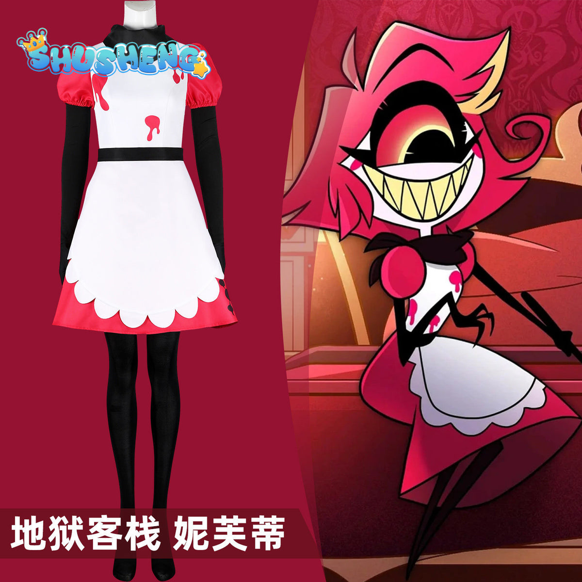 Game Cosplay Series: Hazbin Hotel Niffty Halloween Cosplay High quality Costume full set XS-XXXL Shusheng
