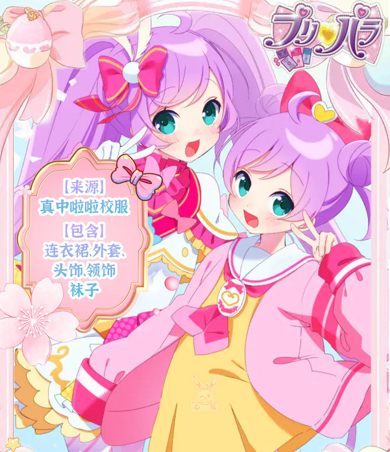Shusheng-R Anime Pripara Manaka Laala Childhood Cchool Uniform Cosplay Costume S-XXL