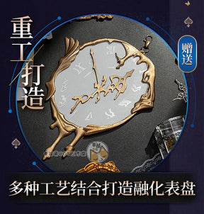 Reverse:1999 Vertin Cosplay Costume Long Eared Watchmaker Uniform Halloween Carnival Party Christmas Play Role Clothes Clothing