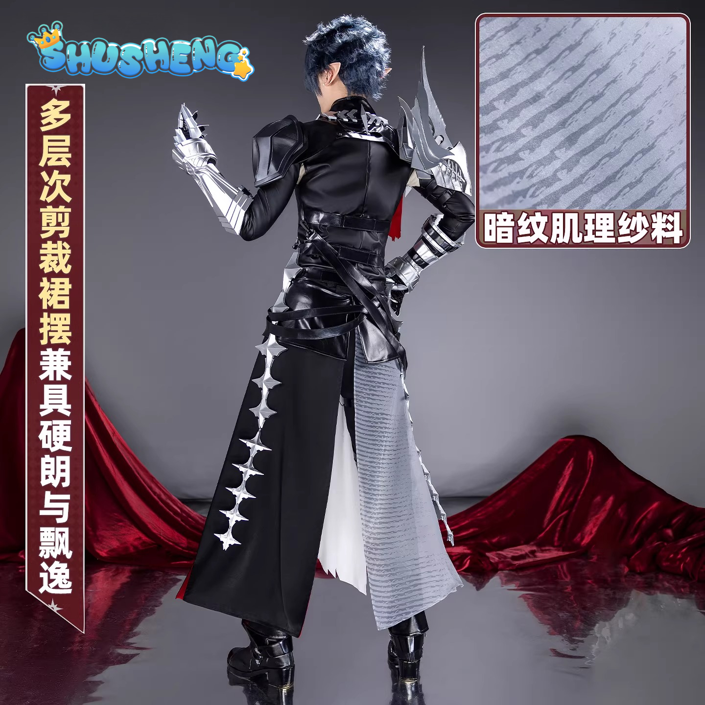 Game Cosplay Series: Arknights Zuo Le Cosplay Costume Full Set "No Interest Breaks the Game" Outfit Shushengcos