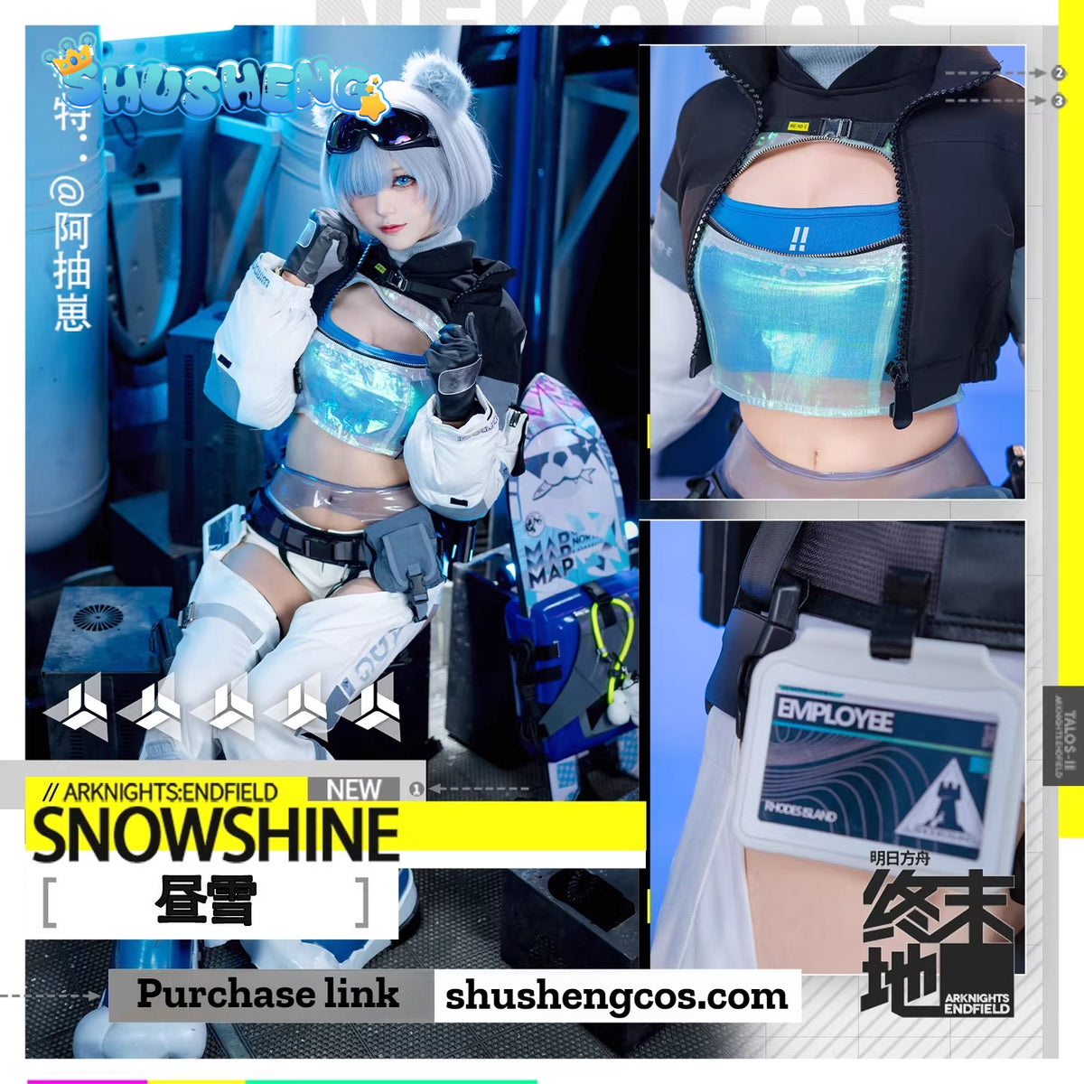Game Cosplay Series: Arknights: Endfield -Snowshine  Cosplay sexy Costume full set shushengcos S-XL