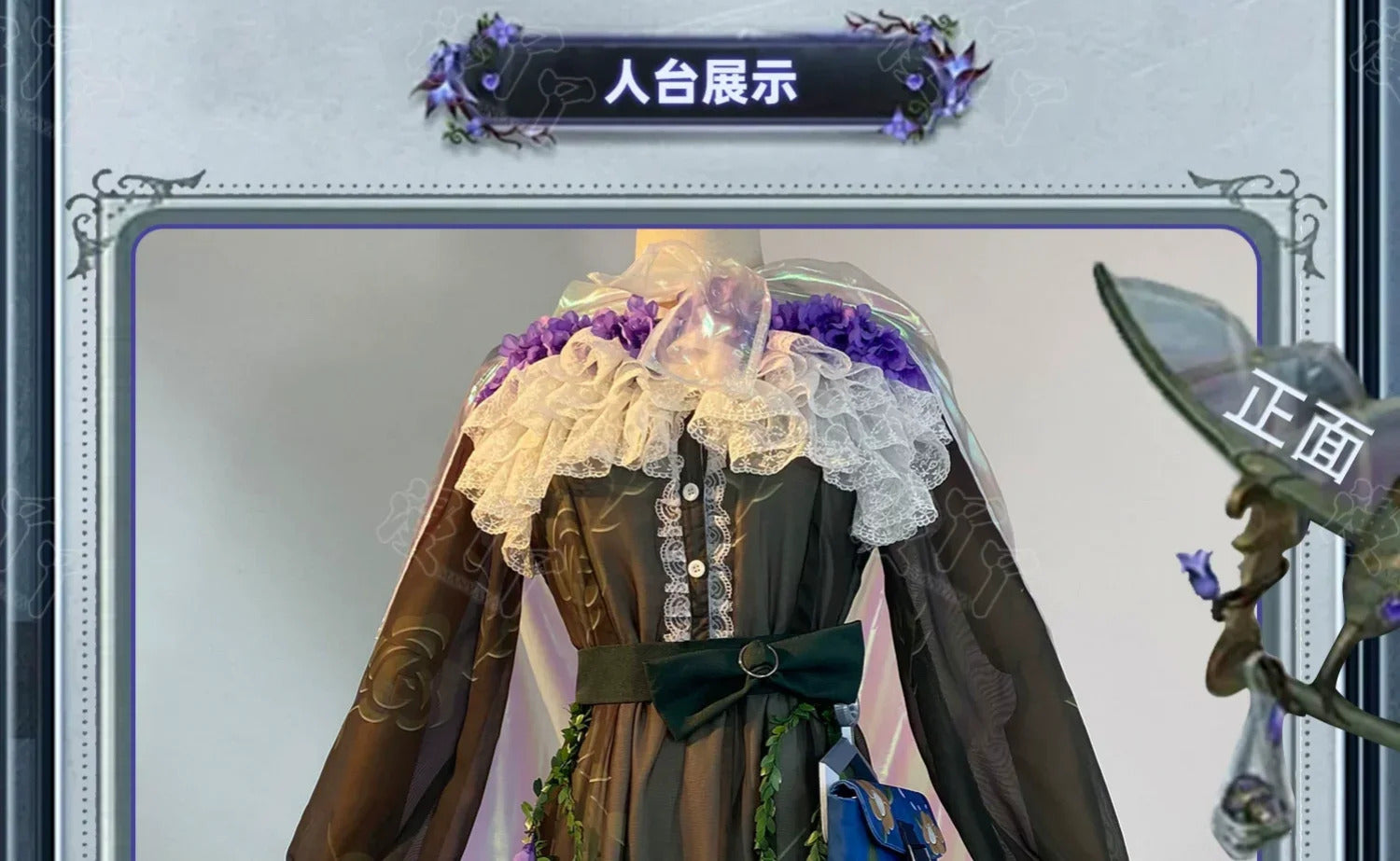 Shusheng Identity V Anne Lester Toy Merchant Cosplay Costume Cos Game Anime Party Uniform Hallowen Play Role Clothes Clothing