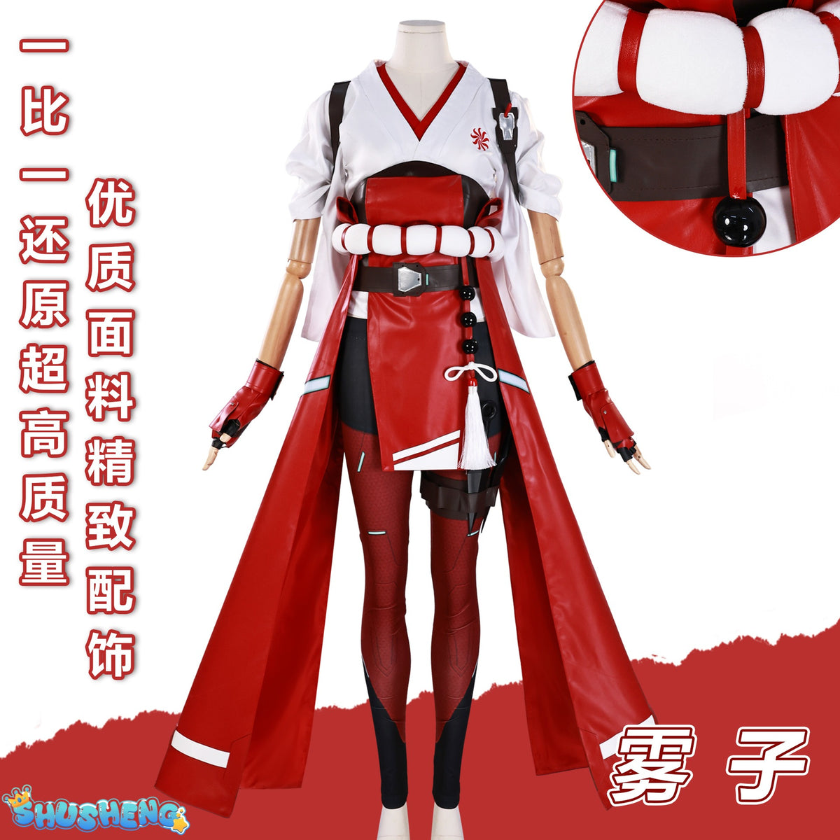 Overwatch 2 Cosplay Tops Set OW Kiriko Cosplay Costume Outfits Halloween Carnival Suit Plush Toys Role Play for Adult