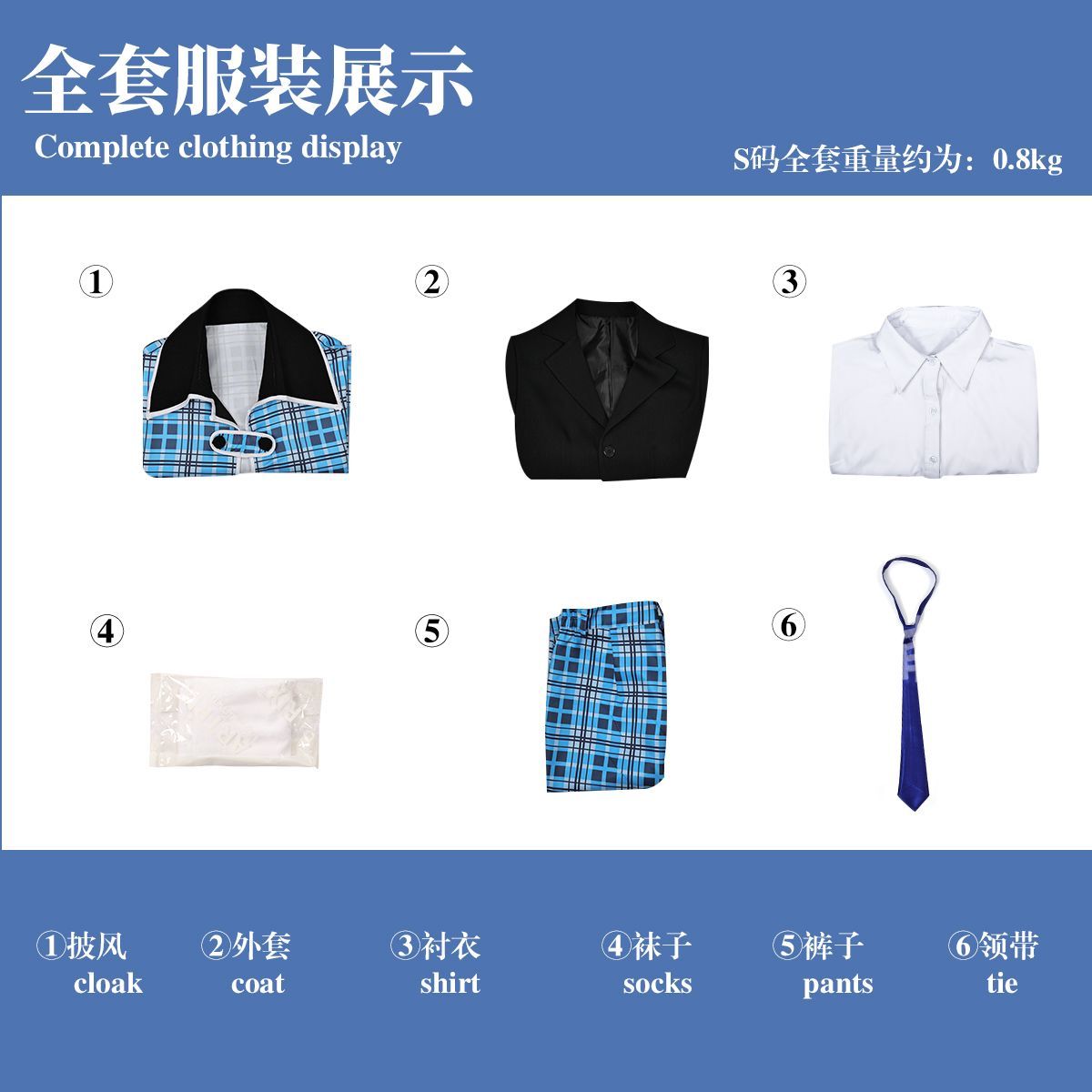 Hotori Tadase Cosplay Anime Shugo Chara! Costume Shawl Blue School Uniform Pant Suit Shirt Shorts Tie Roleplay Suits