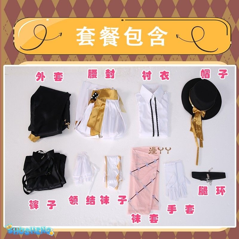 Game Identity V Seer Cosplay Costume Eli Clark Cosplay Fancy Party Suit Halloween Carnival Uniform Anime Clothing Custom Made