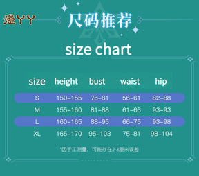 Game Genshin Impact Gorou Cosplay Costume Men Combat Uniform Fox Boy Costume Halloween Women Cosplay Costume Full Set