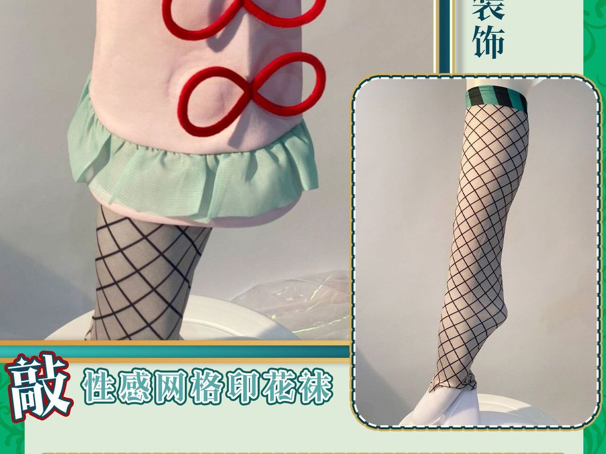 Hatsune Miku Cosplay Costume Chinese Style Dress Halloween Party Gorgeous Uniform Accessories Props Complete Set