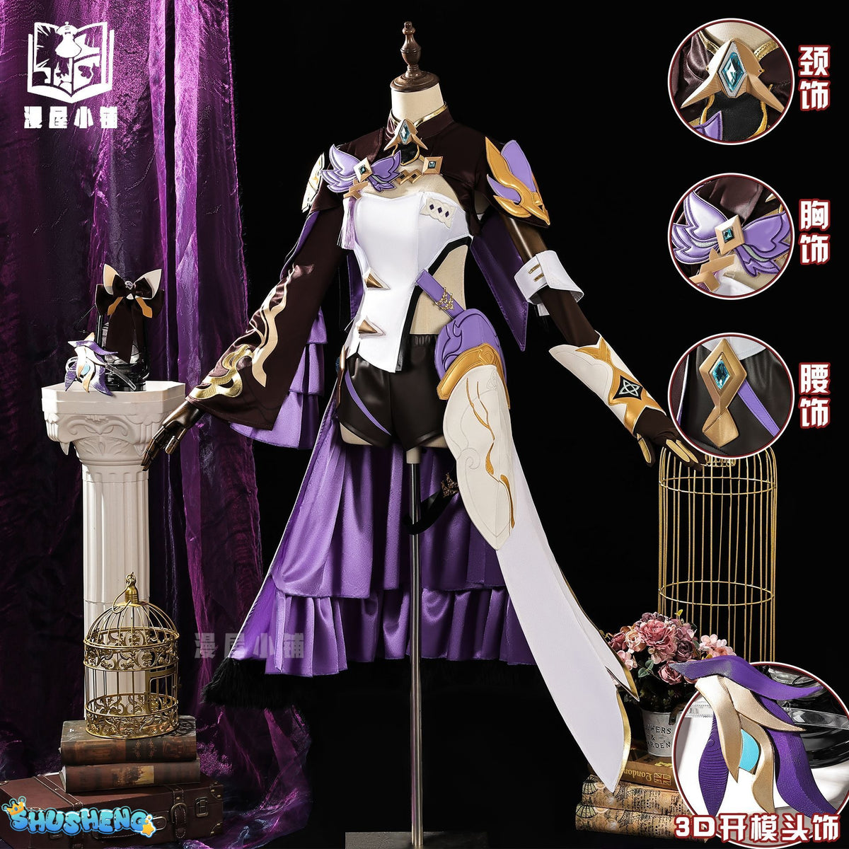 Anime Elysia Cosplay Costume Honkai Impact 3 Wig Prop Accessories Sexy Uniform Upscale Set