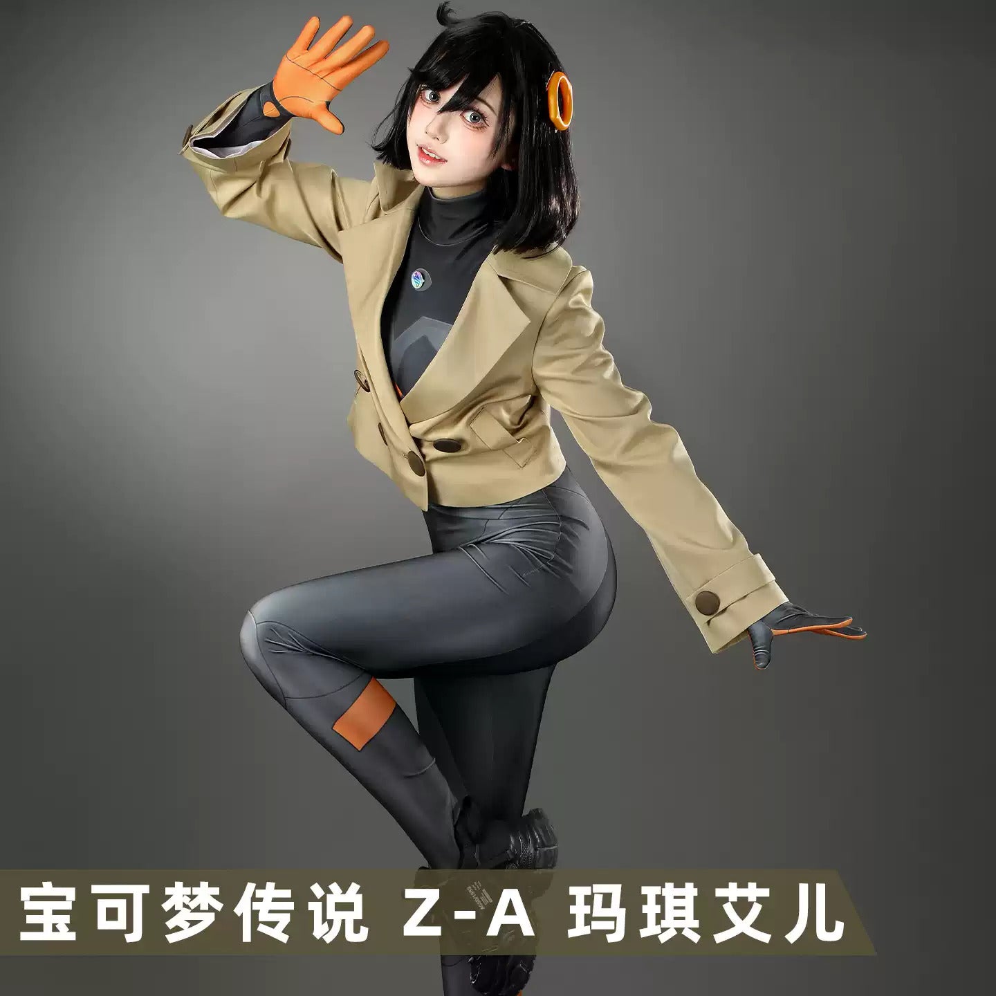 Shusheg-R Pokémon LEGENDS Z-A Emma Cosplay Costume Uniform Halloween Carnival Party Christmas Play Role Clothes Clothing for Women